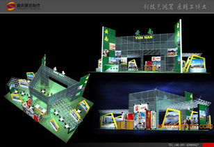 盛慶展覽服務 專業(yè)展會設計與福建制作工廠的完美融合
