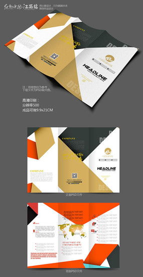 裝飾公司創意廣告圖片與設計素材——紅動中國的視覺盛宴